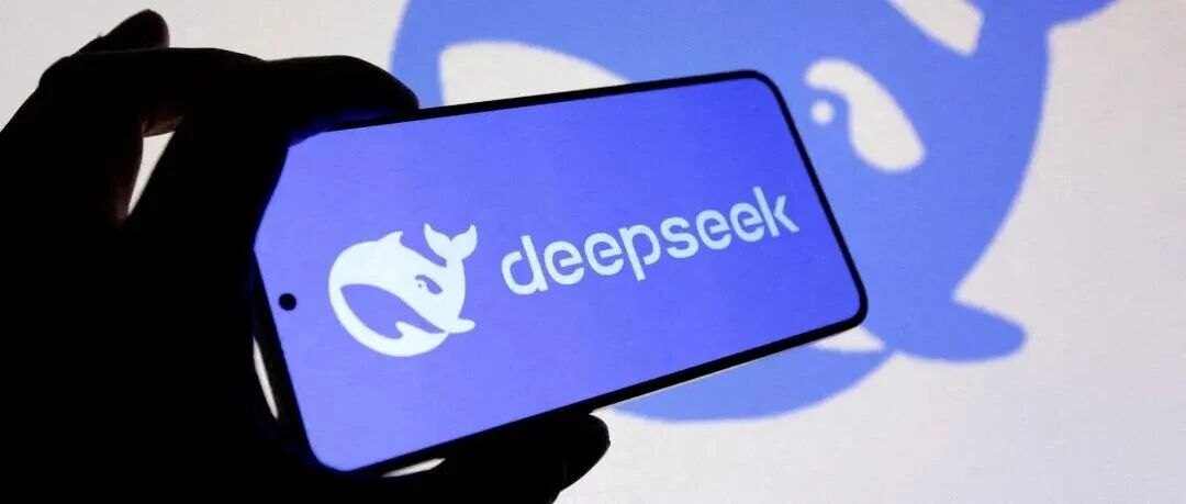 DeepSeek考虑年内冲刺科创板,筹备500亿新融资,估值超5000亿
